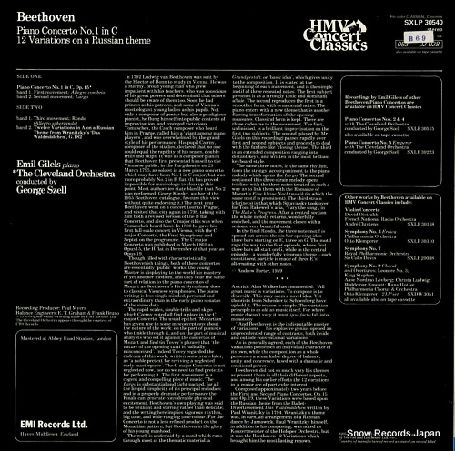 GILELS, EMIL beethoven; piano concerto no.1 in c SXLP30540