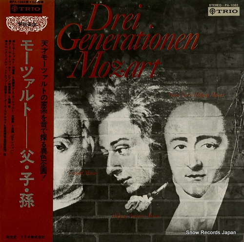 V/A drei. generationen mozart PA-1082 - front cover