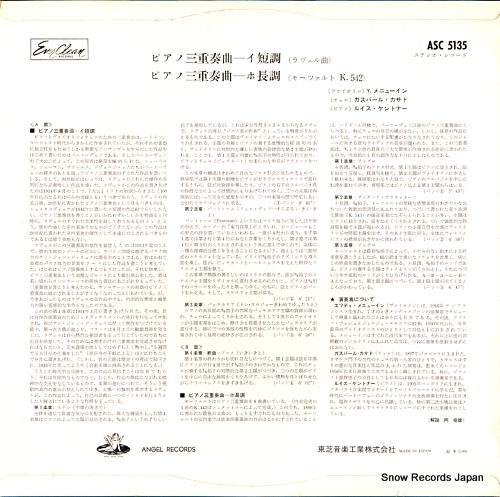 V/A ravel; trio in a minor ASC5135