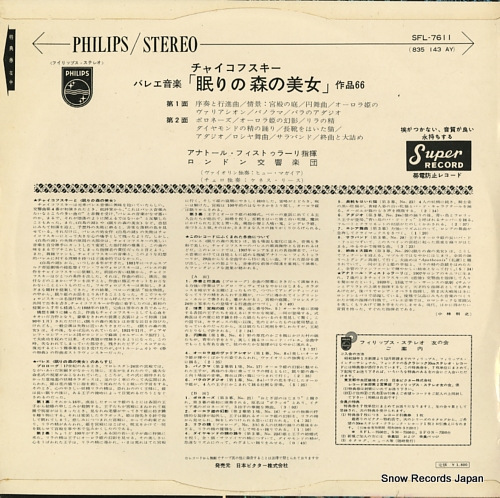 FISTOULARI, ANATOLE tchaikovsky; the sleeping beauty SFL-7611