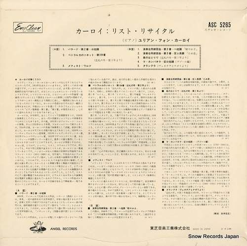 KAROLYI, JULIAN VON liszt; recital ASC5265
