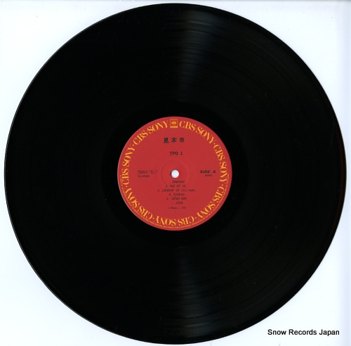 TPO tpo1 28AH1671