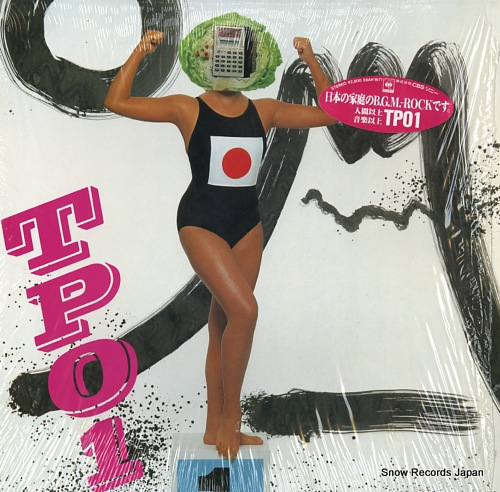 TPO tpo1 28AH1671