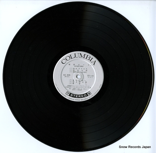 V/A hatsukoi no mood ALS-4026