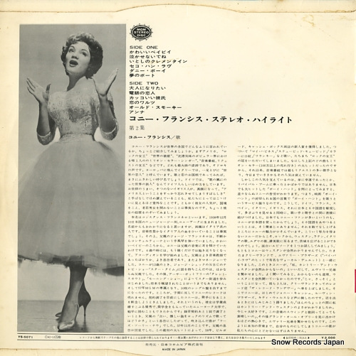 FRANCIS, CONNIE connie francis stereo highlights YS-5071