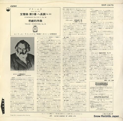 LEINSDORF, ERICH brahms; symphony no.3, tragic overture SHP-2475