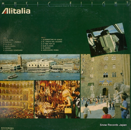 NEW SOUNDS GRAND ORCHESTRA music flight / alitalia TP-60362