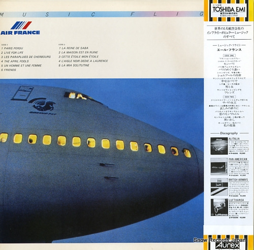 NEW SOUNDS GRAND ORCHESTRA music flight / air france TP-60363