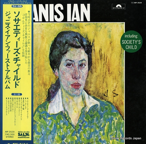 IAN, JANIS society's child MP2529