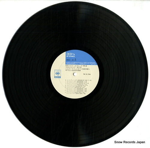 V/A new best classics 100 YACC-33 - disc