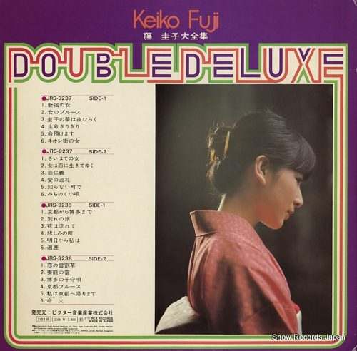 藤圭子全集レコード ☆藤圭子☆ KEIKO FUJI☆デビュー10周年記念☆藤圭子全集☆