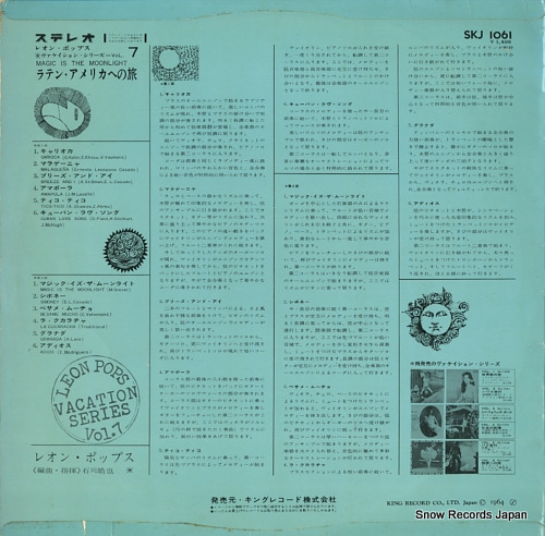 LEON POPS magic is the moonlight SKJ1061