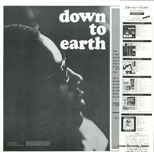 WONDER, STEVIE down to earth VIP-4124