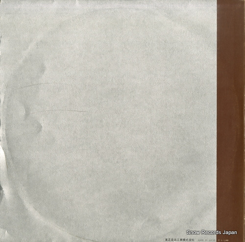 FURTWANGLER, WILHELM beethoven; concerto for violin and orchestra in d major AA-7132