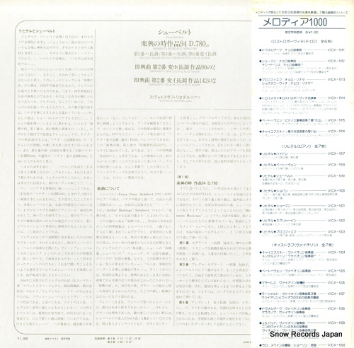 RICHTER, SVIATOSLAV richter plays schubert VICX-1019