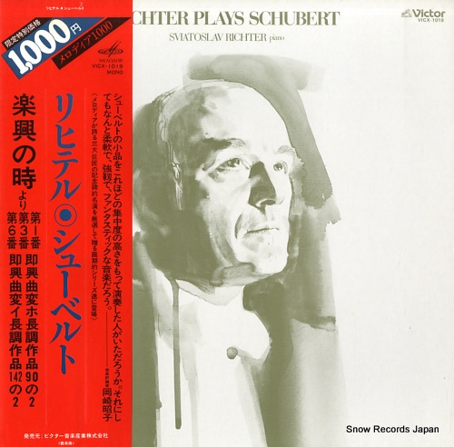 RICHTER, SVIATOSLAV richter plays schubert VICX-1019