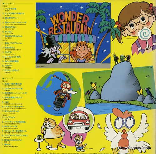 V/A nhk minna no uta best album K18G-7161-2