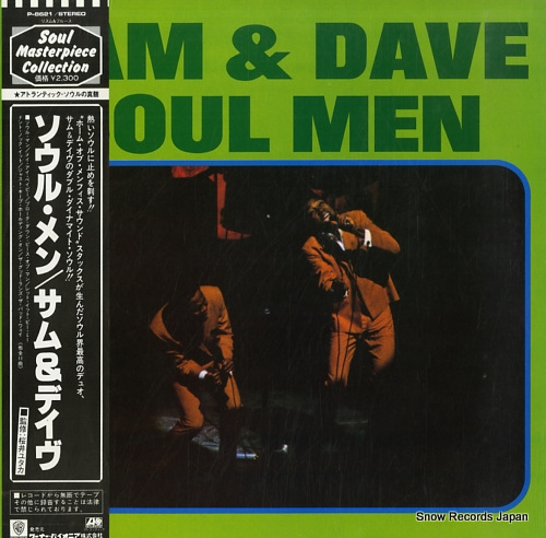 SAM AND DAVE soul men P-8621
