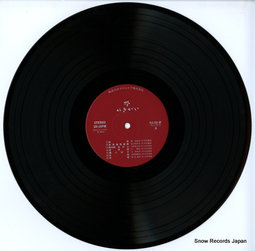 V/A gin ikigai PLS-295-NP