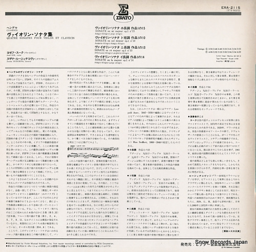 SUK, JOSEF haendel; quatre sonates pour violon et clavecin ERA2115