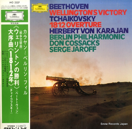 KARAJAN, HERBERT VON beethoven; wellington's victory MG2327