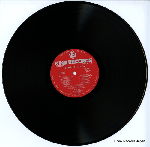 HAYAMA, PEGGY best album SKA13