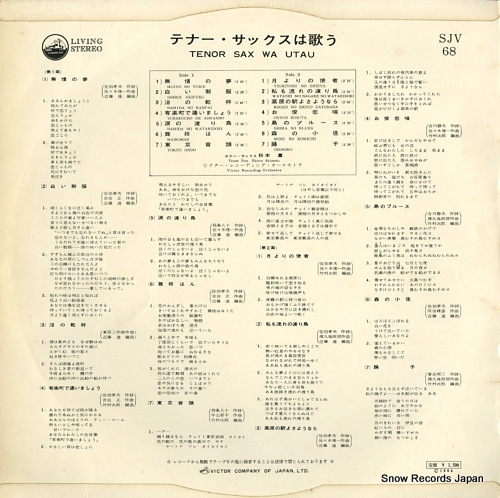  ƥʡåϲΤ SJV-68