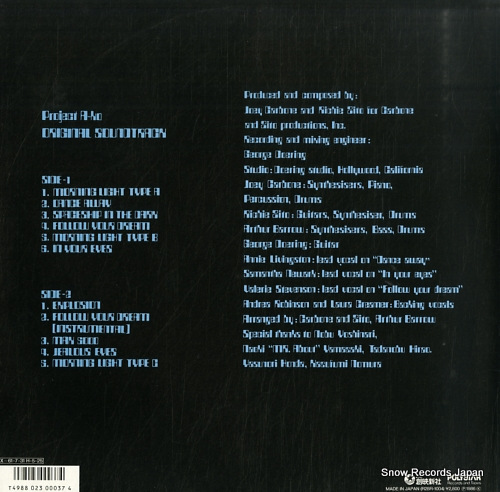 PROJECT A-KO original soundtrack R28R-1004