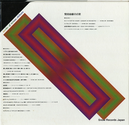 V/A works of minao shibata SJX-9526-30