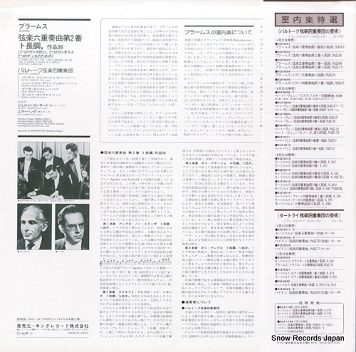 BARTOK QUARTET brahms; string sextet no.2 SLE6002