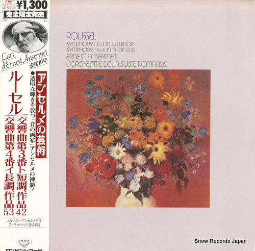 ANSERMET, ERNEST roussel; symphony no.3, no.4 GT9203