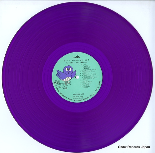 CROWN ORCHESTRA let's sing songs in english ! EW-7022