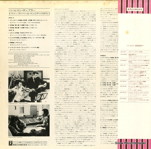PERLMAN, ITZHAK the itzhak perlman record EAC-1003