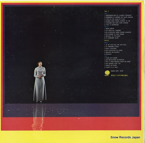 MATHIEU, MIREILLE mireille mathieu's joyful present vol.1 / vol.2 ULS-121-2-V