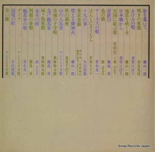 V/A Τˤ꡿βضʣ NS-7029