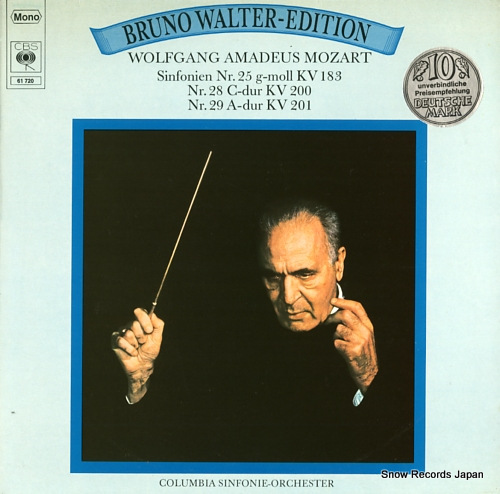 ֥롼Ρ륿 mozart; sinfonien nr.25 g-moll kv183 CBS61720
