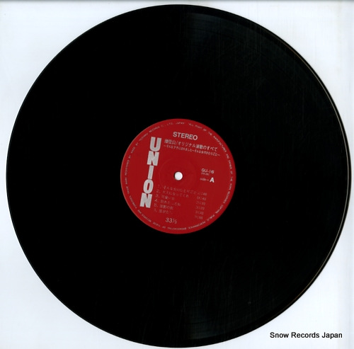 MASUIYAMA, DAISHIRO original enka no subete GU-16