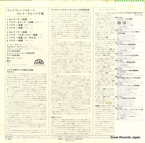 PESEK, LIBOR vejvanovsky; serenades and sonatas OS-7048-S - back cover