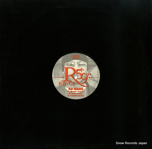 ROYCE DA 5'9