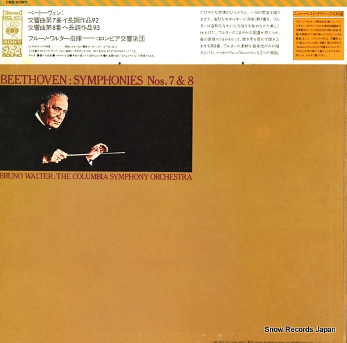 WALTER, BRUNO beethoven; symphonies nos.7 & 8 SOCL1074