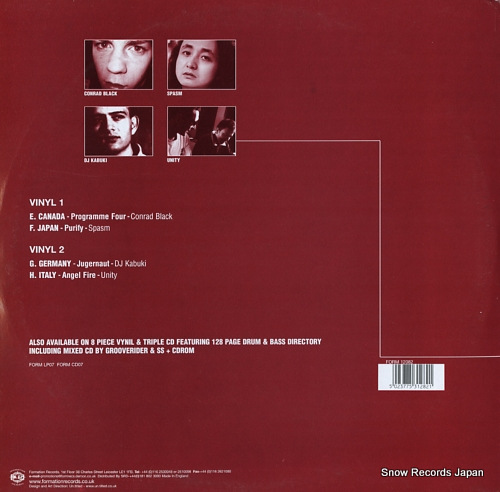 V/A the world of drum and bass part ii FORM12082