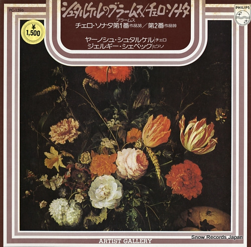 STARKER, JANOS brahms; cello sonata no.1, no.2 PC-1596