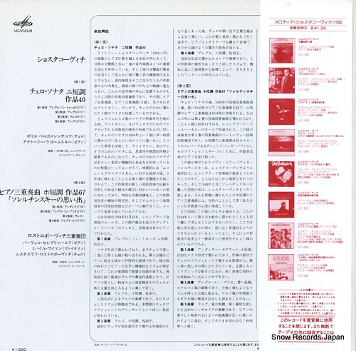 VIC-5355