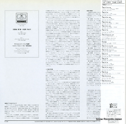 KUBELIK, RAFAEL dvorak; symphony no.7 15MG3076