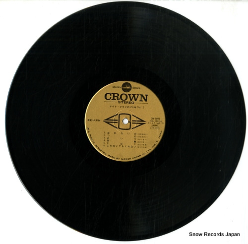 V/A at the night club GW-6094