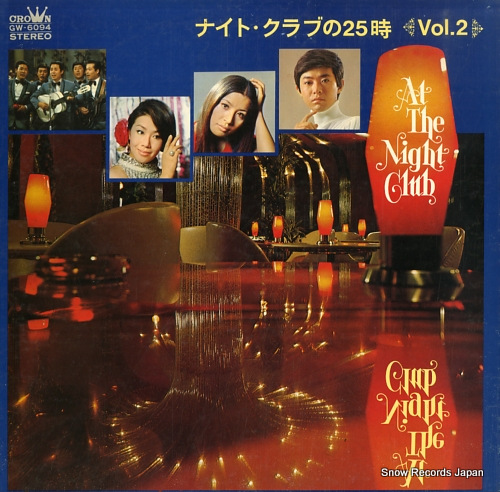 V/A at the night club GW-6094