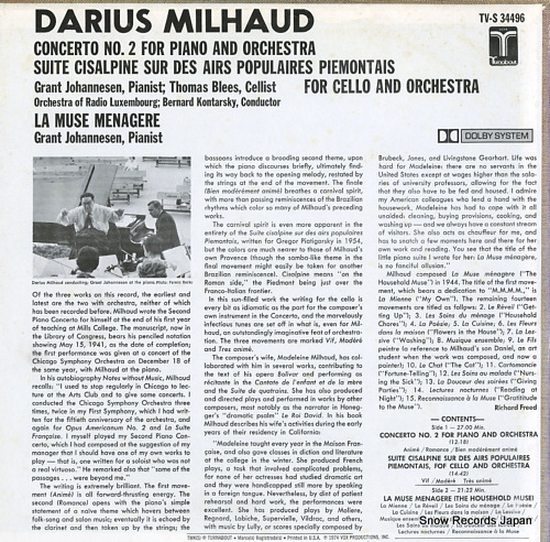 ٥ϥȡ󥿥륹 milhaud; piano concerto no.2 TV-S34496
