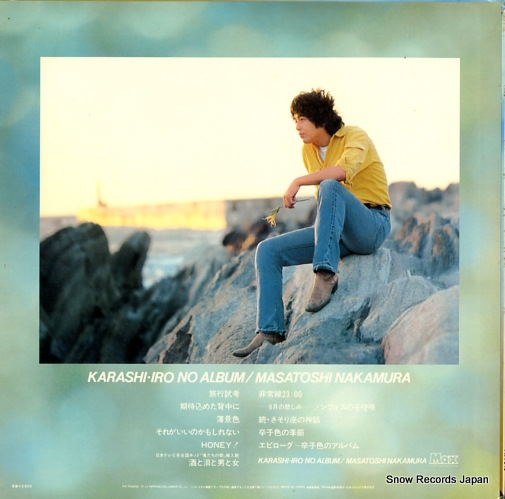 NAKAMURA, MASATOSHI karashiiro no album PX-7045