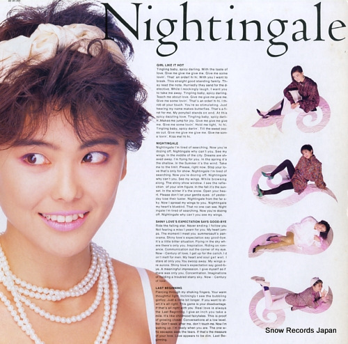 LOVE POTION nightingale 28.3H-205