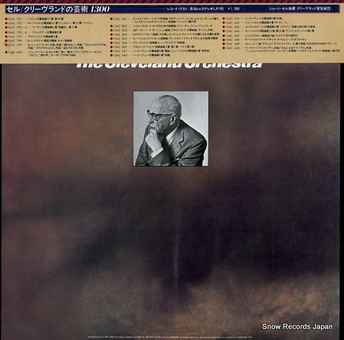 SZELL, GEORGE bruckner; symphony no.8 26AC795-6